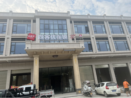 广东清远英德市清塘镇尚客优连锁旅馆窗帘装置完毕即将开业！ - 深圳市雅美家旅馆窗帘有限公司